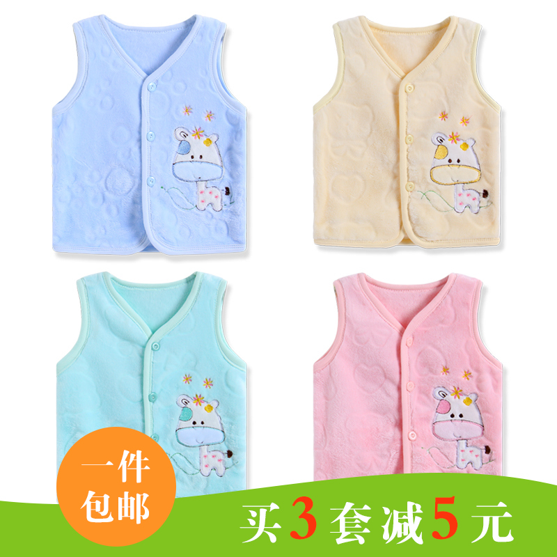 Gilet enfant - Ref 2068902 Image 1