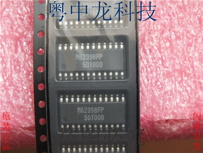 M62354FP M62320FP M62381FP M62392FP M62393FP M62398FP 可拍