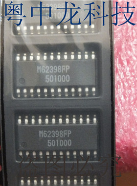 M62354FP M62320FP M62381FP M62392FP M62393FP M62398FP 可拍