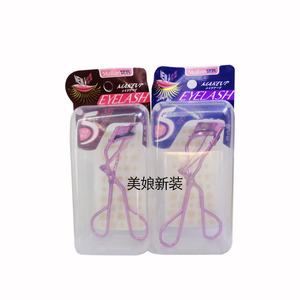 正品 玛莉安快速有效5秒成型卷翘睫毛夹 超广角设计防菌硅胶垫