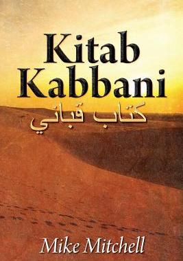 【预售】Kitab Kabbani