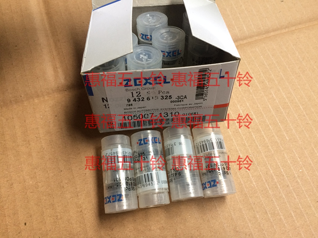 五十铃喷油嘴 4JG2 TCM叉车配件 131