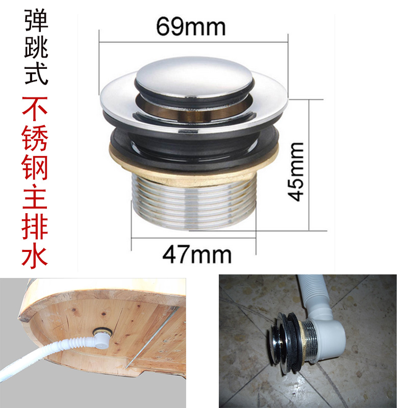 儿童池婴儿泳池弹跳式不锈钢地漏下水器沐浴桶排水阀主排水口堵头