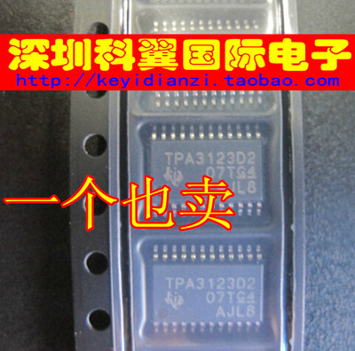 全新原装TPA3123D2 功率放大器TPA3123D2PWPR