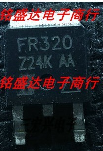 IRFR320TRPbF FR320 MOS场效应管 TO-252 3.1A 400V N沟道 2.5W