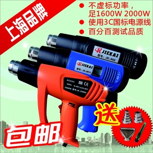 汽车贴膜热收缩膜1600W2000W工业数显调温热风枪烘烤枪