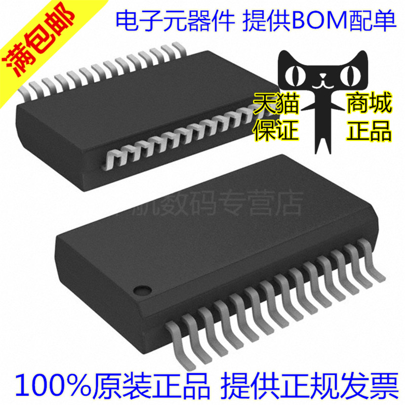 ADS825E ADS825 SSOP28 全新原装 数模转换器芯片 提供配单