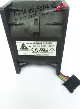 原装台达8CM 8056 12V1.20A GFB0812SHS服务器暴力双电机散热风扇