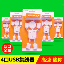 Concentrateur USB - Ref 364040 Image 46