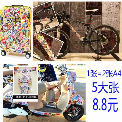 Autocollant pour vélo - Ref 2281798 Image 1