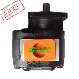 14齿 载机 Φ31.2工作泵 山工660装 正宗天津泊姆克泵