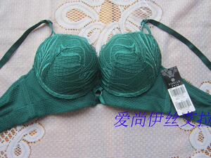 伊丝艾拉专柜正品不羁线格系列内衣