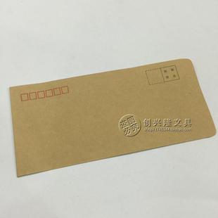 5号牛皮纸信封 邮局监制信封 标准110*220mm 6号信封 100个价白