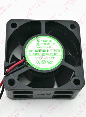 原装 YONGLIN DFB402005M 4020 5V 0.6W 4CM 静音 电源 散热风扇