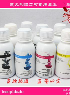 lesepidado意大利食用墨水适用佳能TS5080TS708T蛋糕照片糯米纸印