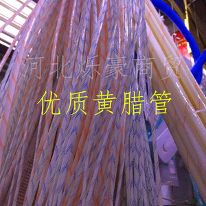 直径8mm黄腊管 高温套管 绝缘管 绝缘 阻热 防漏电 玻璃纤维套管