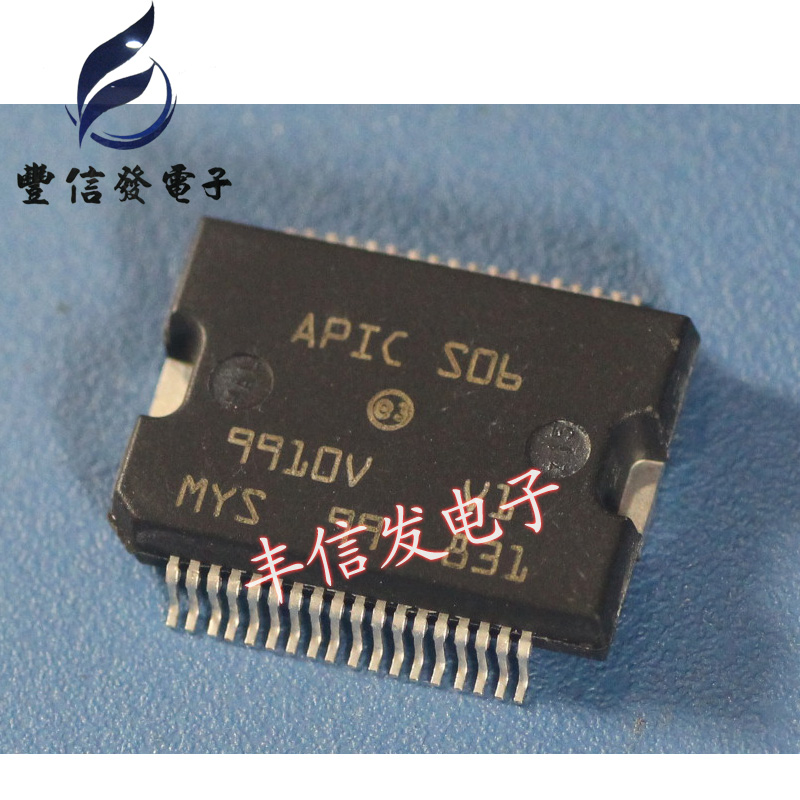 APIC-S06 汽车电脑板芯片 汽车IC