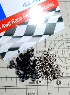 96楼自制田宫四驱车专用零件 m2银色 黑色 强化黄铜螺母十粒一包