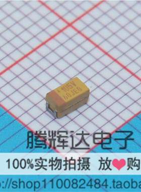 散新 35V1UF 3216 1206 A型 1UF35V 105V 1UF 105贴片钽电容