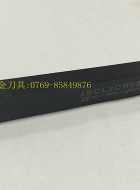 自动车床/走心机用8*8前扫无偏头数控车刀杆/JSCL2CR0808H-06