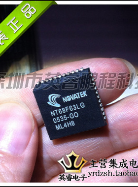 【英睿鹏程】NT68F63LG    PLCC44   实体店现货热卖 原装进口