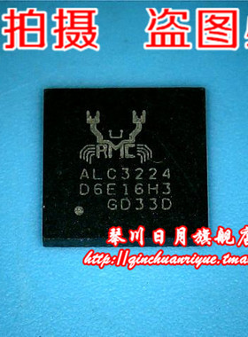 【小猪本本】ALC3224 ALC3224-CGT ALC3224-CG  新的 一起拍