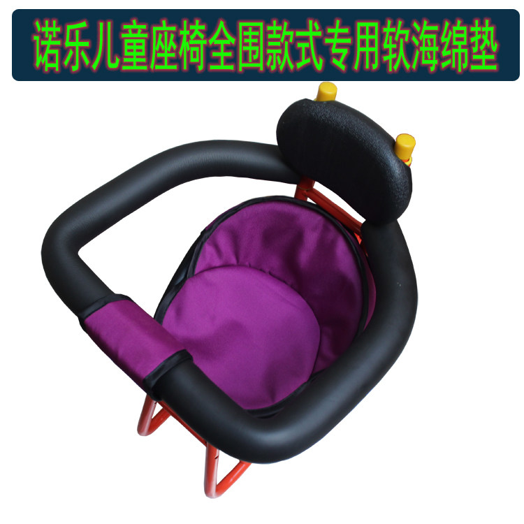 siège enfants pour vélo - Ref 2427710 Image 1