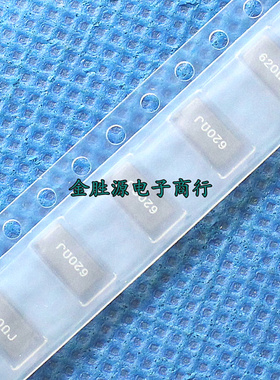 贴片采样电阻2W 2512 620R 620欧 620RJ 5% 日本原装
