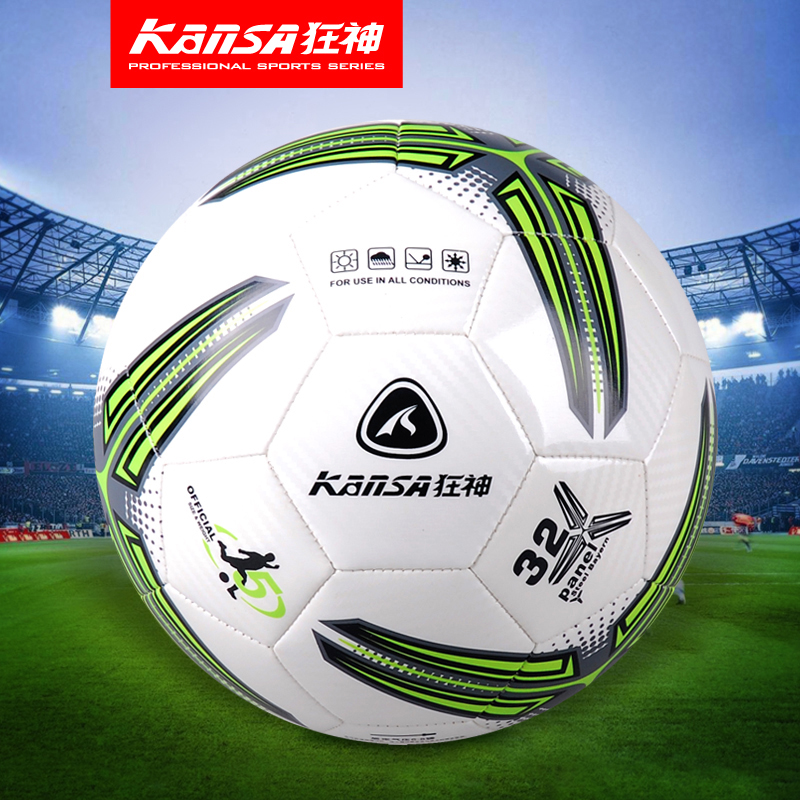 Ballon de football - Ref 5834 Image 1