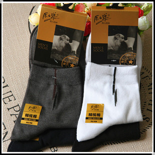 正品梦娜原子弹/原字弹男袜 松口薄棉A1243梦娜 休闲商务袜子