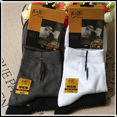 男袜男袜原字弹棉袜商务男春秋