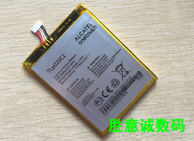 TCL TLP020C2  IDOL X S  S950 手机电池 电板 座充在类目 3C数码配件, 手机配件, 手机电池中 - 来自Buy2taobao.com提供专业的淘宝代购服务