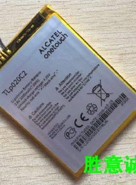 适用于 超聚源 TLP020C2  IDOL X S  S950 手机配件 座充