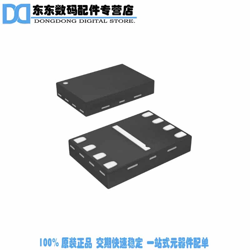 SST25WF080BT-40I/NP IC FLASH 8MBIT SPI SERIAL 8USON