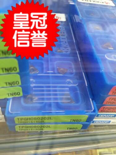 原装京瓷TPGH080202L TN60/数控车刀片
