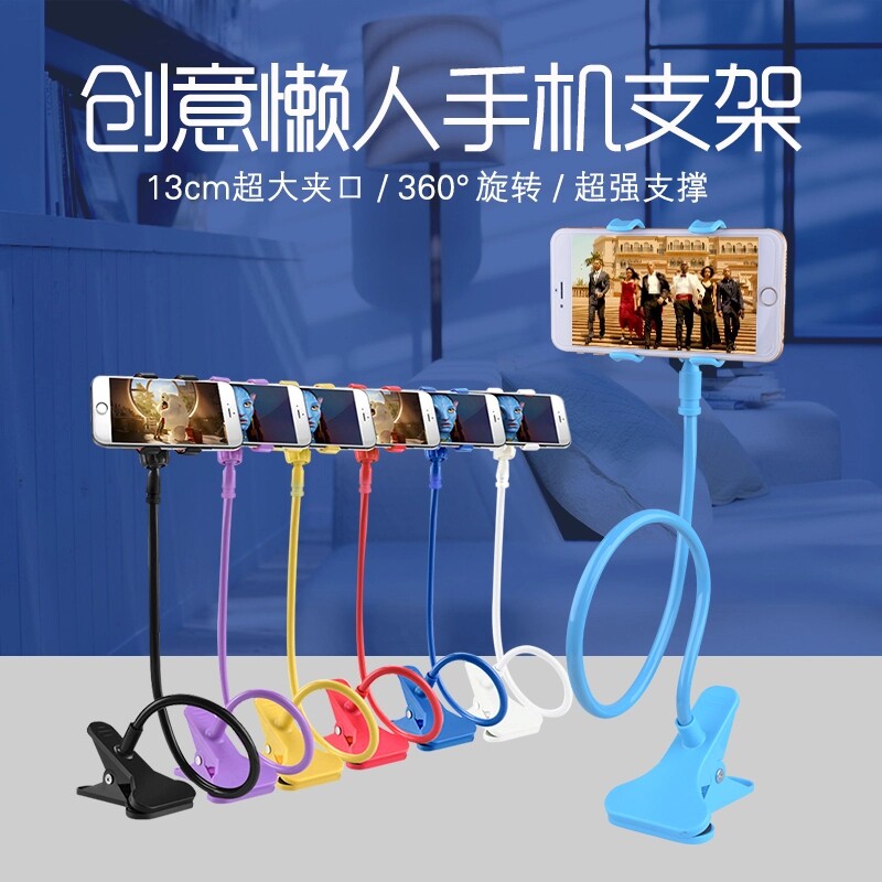 Support téléphone mobile - Ref 1366109 Image 1