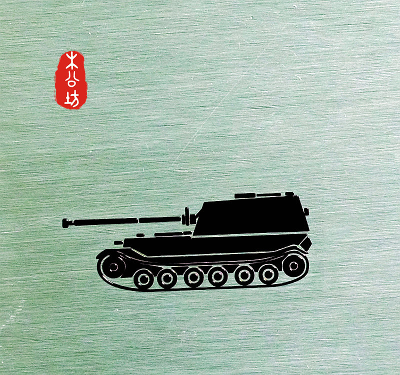 Autocollant pour téléphone portable - Ref 1372065 Image 1