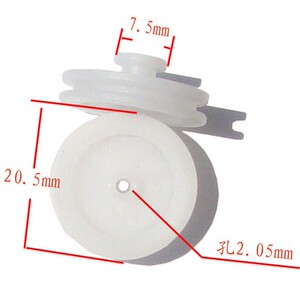 20.5MM-7.5MM 双层皮带轮 塑料皮带轮 减速皮带轮 2MM轴电机带轮