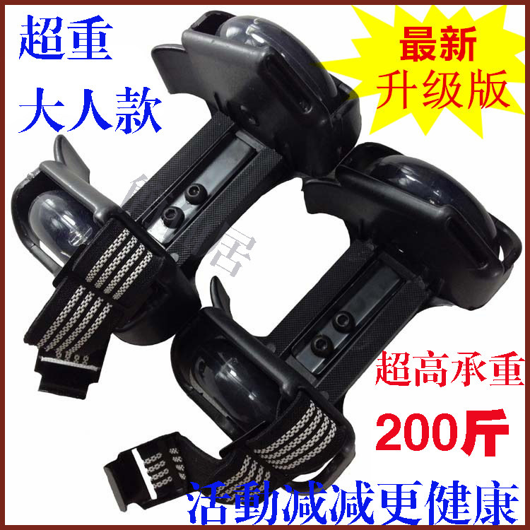 Roller Hot Wheel        - Ref 2567206 Image 1