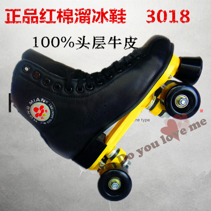 Patins à roulettes - Ref 2583774 Image 1