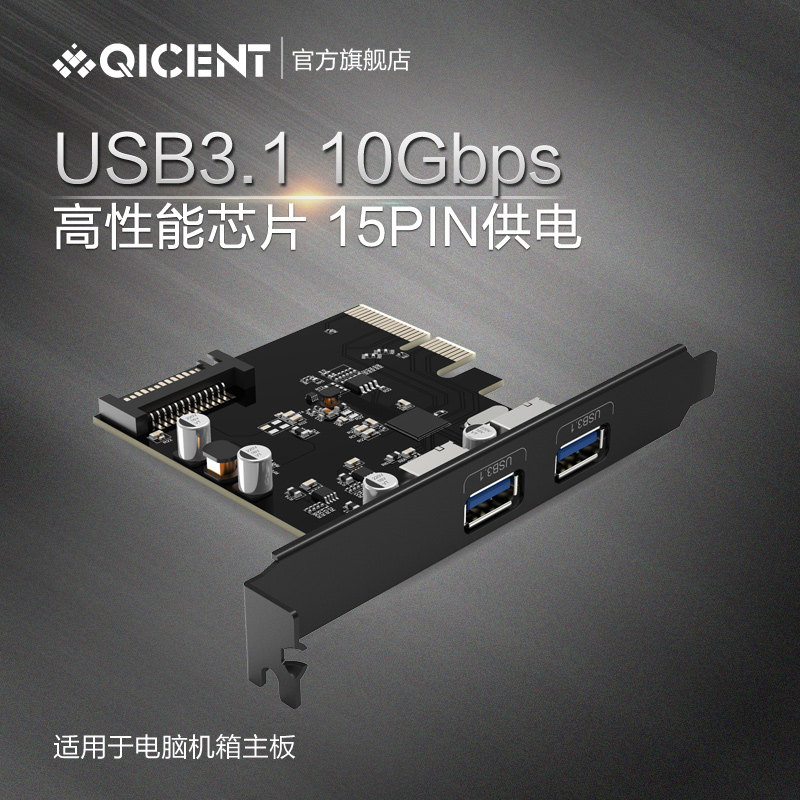 Concentrateur USB - Ref 369921 Image 1