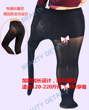Pantalon pyjama jeunesse - Ref 730101 Image 17