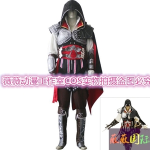 动漫Cosplay服装刺客信条2Ezio