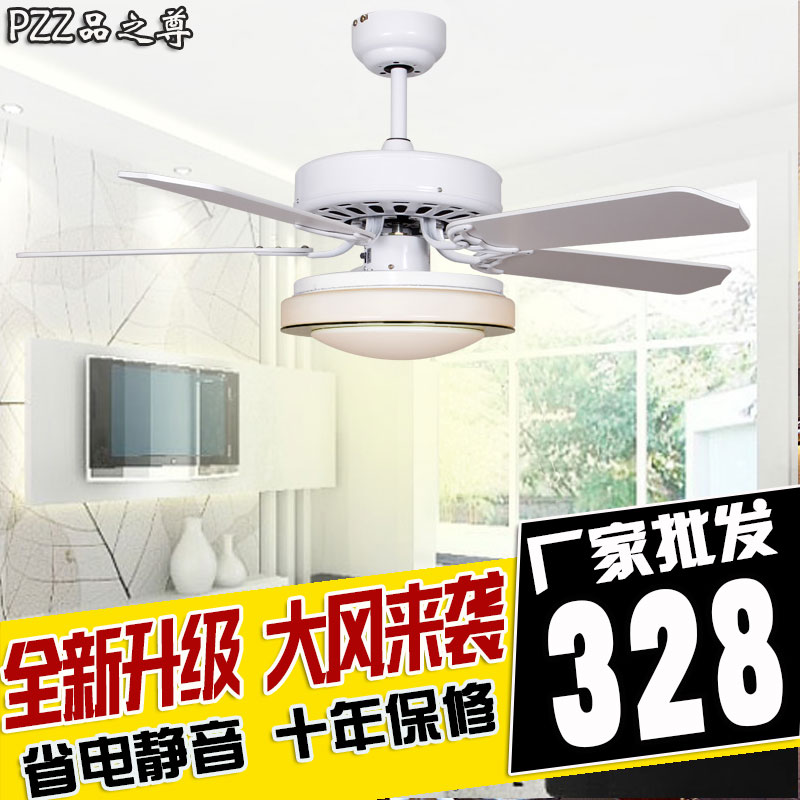 现代简约吊扇灯LED风扇带灯白色 客厅餐厅卧式智能变光LED吊扇802在类目 生活电器, 吊扇中 - 来自Buy2taobao.com提供专业的淘宝代购服务