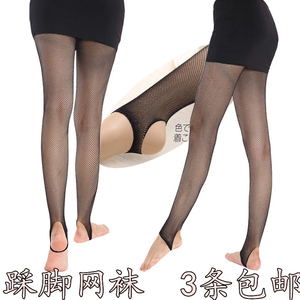 日韩女夏性感高弹力小网眼连裤袜踩脚渔网袜脚踏网裤网眼袜裤丝袜