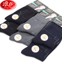 Chaussettes - collants 005850-3 - Ref 779744 Image 12