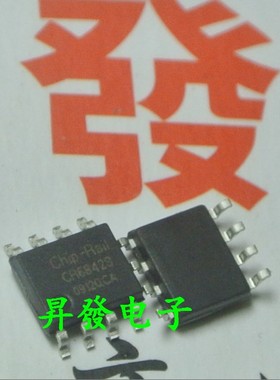 〖昇發电子〗全新 CR6842S CR6842 SOP8 绿色电源PWM控制器