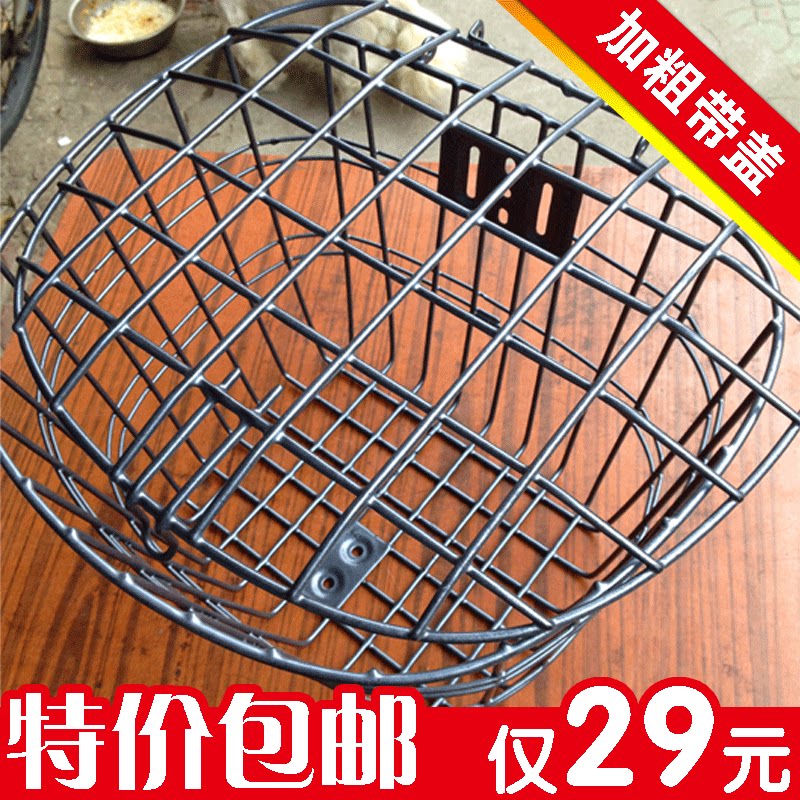 Panier pour vélo en métal - Ref 2257747 Image 1