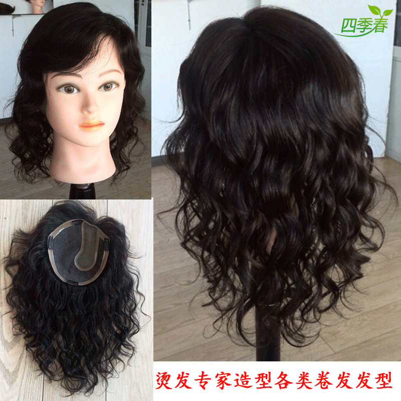 Extension mèches - Ref 225185 Image 1