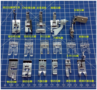 家用多功能缝纫机适用胜家8019斜柄锁边包边压脚梢钉2mm低柄压